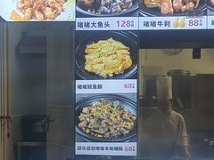 -德云居