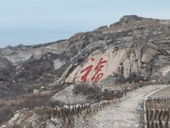 -大泽山风景名胜区