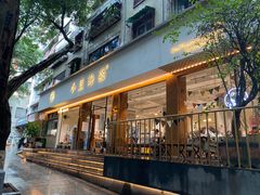 门面-小豆海棠(人民南路店)