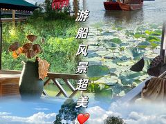 -江门古劳水乡旅游区