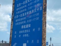 -硇洲岛旅游区