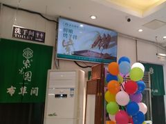 -紫光园(劲松店)