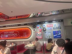 -敏华冰厅(天河城店)