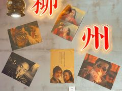 -螺螺大方螺蛳粉