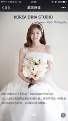 韩国迪娜DINA&nbsp;STUDIO(杭州店)-唯一旅拍·颂当代影像艺术中心(上城店)