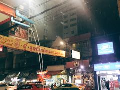 -唐人街(耀华力路)