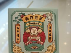 -松鹤楼面馆(清河万象汇店)