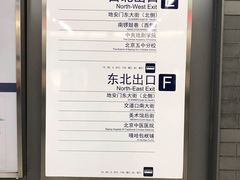 -天桥老金涮肉(牛街店)