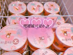 -津乐园(中山路店)