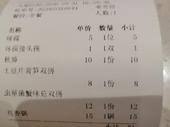-一叶一世界·素食餐厅(锦华万达店)