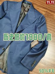-和记HOKEE·西服定制