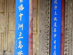 -张掖大佛寺景区