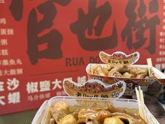 -老day牛杂(官也街总店)