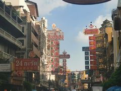 -唐人街(耀华力路)