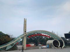 -南山植物园