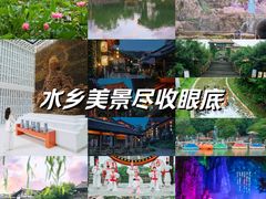 -茅山东方盐湖城景区