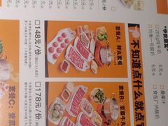 -潮发潮汕牛肉店(永庆坊店)