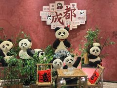 -榛悦隆堡成都酒店(春熙路太古里店)