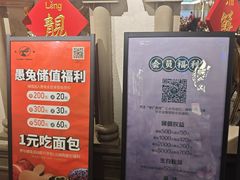 -老广酒楼(樱花店)