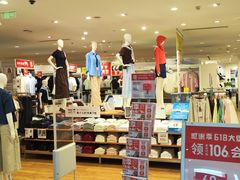 -优衣库(北京枫蓝国际广场店)
