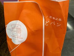 -木子木水日式烫面包(世界城光谷店)