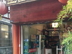 门面-壶园美食·淮扬菜(东圈门店)