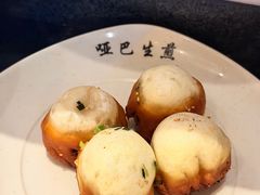 -哑巴生煎(临顿路店)