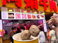 -阿娟牛肉丸·手打牛肉丸·现做现卖