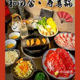 冬日暖心鹅肝寿喜锅｜和田金