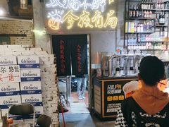 -有局·成都市井烧烤·精酿啤酒(双楠店)