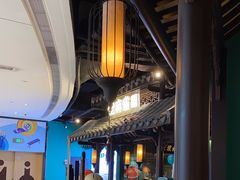 -佬麻雀·新湘菜(珠海金发购物中心店)