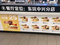 -麦当劳(东坑店)