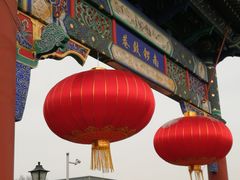 门面-南锣鼓巷