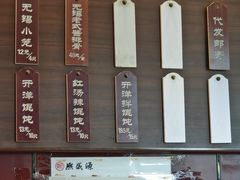 -熙盛源(永乐路店)