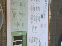 -小满Grainkitchen(滨江商业广场店)