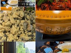 -千岛湖小鱼儿·淳安匠心农家菜