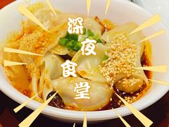 -付小姐在成都(中山公园店)