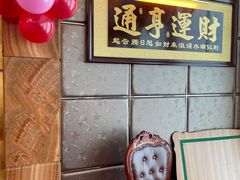 -东江海鲜酒家(艺都分店)