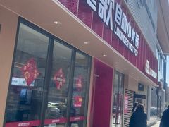 -龍歌自助小火锅(漳州二路爱购店)