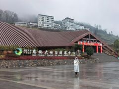 -恩施大峡谷