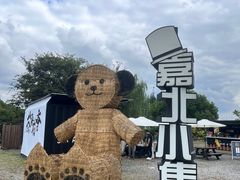 -嘉北郊野公园