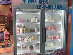 -DQ·蛋糕·冰淇淋(昌平国泰店)