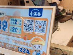 -素满香·食养自助(建邺万达店)