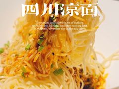 鸡丝凉面-小河盐帮·私家菜·烤鸭(三元桥·霄云路店)