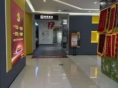 -洲际装饰