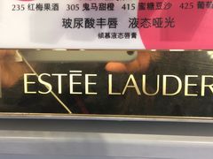 -日上免税店(三径路t3店)