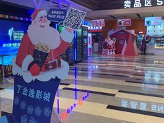 -金逸影城(荟聚IMAX激光店)