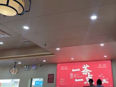 -一茶一点(海景店)