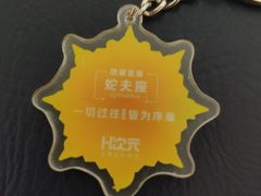 -H次元沉浸剧情密室(街道口店)