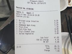 账单-松發肉骨茶(牛车水店)